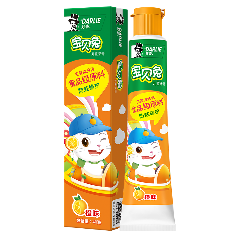 好来(原黑人牌)儿童牙膏-香橙味40G*12*4 DARLIE CHILDREN T/PASTE ORANGE FLV