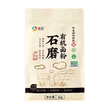 新良石磨有机面粉1KG*10 XL STONE GROUND ORGANIC FLOUR