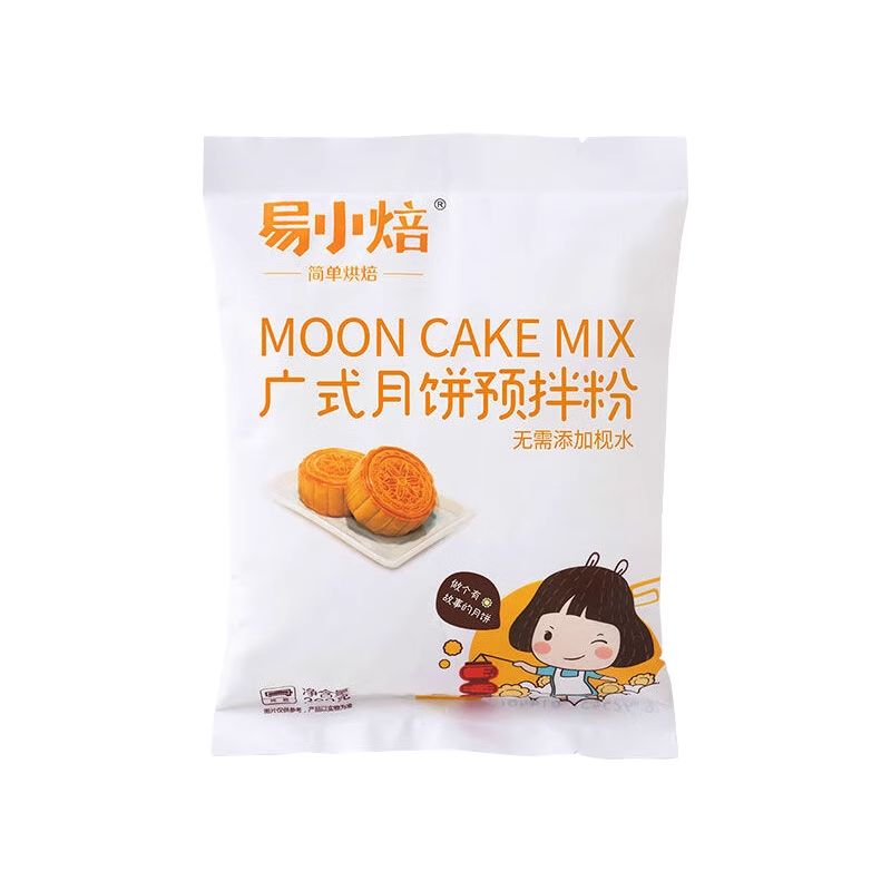 易小焙广式月饼预拌粉300G*30 YXB CANTON STYLE MOONCAKE FLOUR MIX