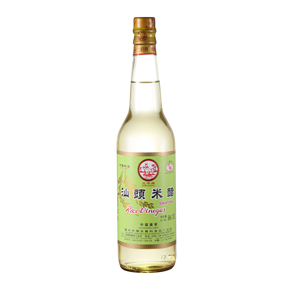 三羊牌汕头白米醋600ML*24 SY RICE VINEGAR THREE GOATS