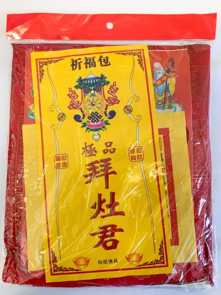 祈福包拜灶君1*200 JOSS PAPER BAIZAOJUN