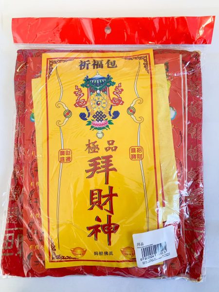 祈福包拜财神1*200 JOSS PAPER BAICAISHEN