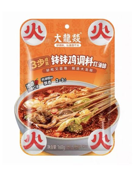 大龙燚红油钵钵鸡调料160G*30 DLY BOBO CHICKEN SSG