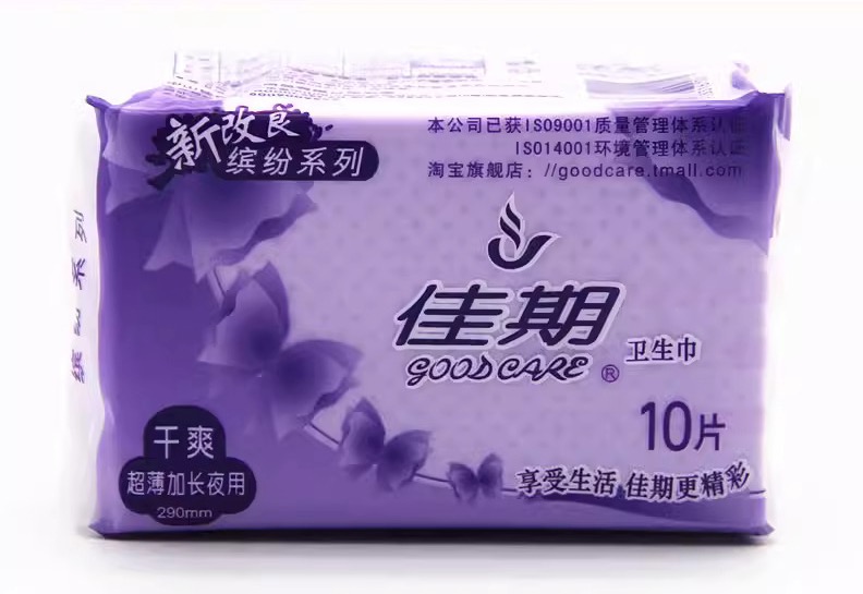 佳期干爽超薄加长夜用卫生巾(290MM) 10PCS*1*24  JQ UTHIN SLIM PAD EXTEND