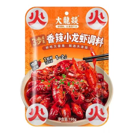 大龙燚香辣小龙虾调料200G*30 DLY SPICY CREAYFISH SSG