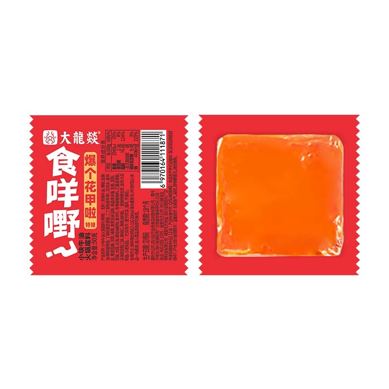 大龙燚小块火锅底料50G*126 DLY SMAILL PIECE H/POT BASE