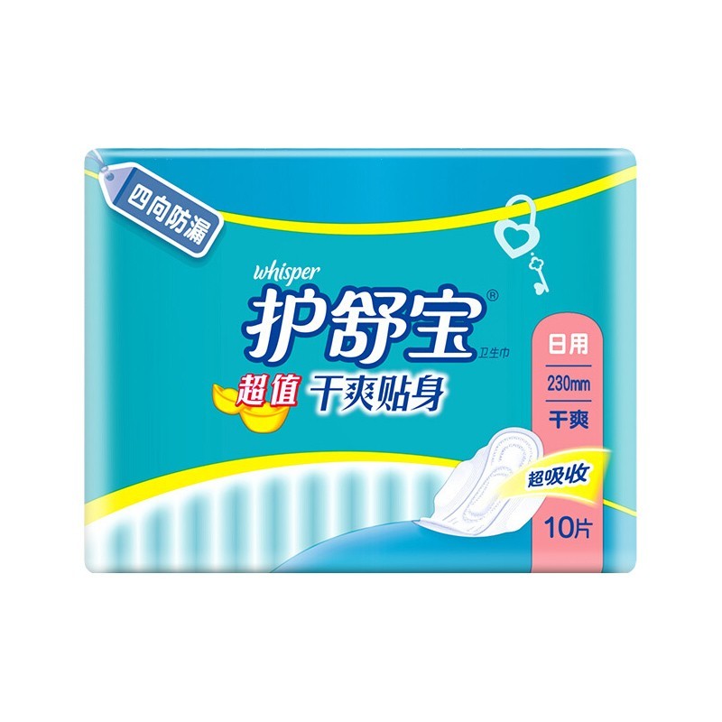 护舒宝干爽日用230MM (10片) 1*24 HSB SANITARY PADS DAY