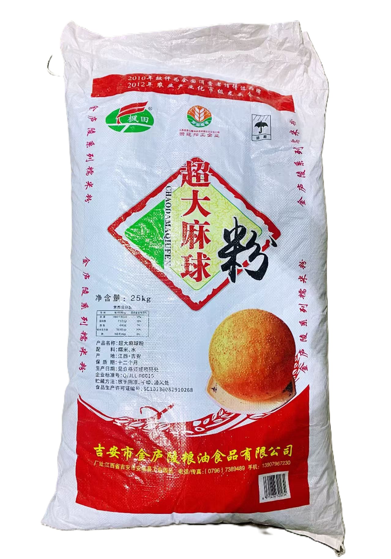 超大麻球粉25KG CD GLUTINOUS RICE FLOUR