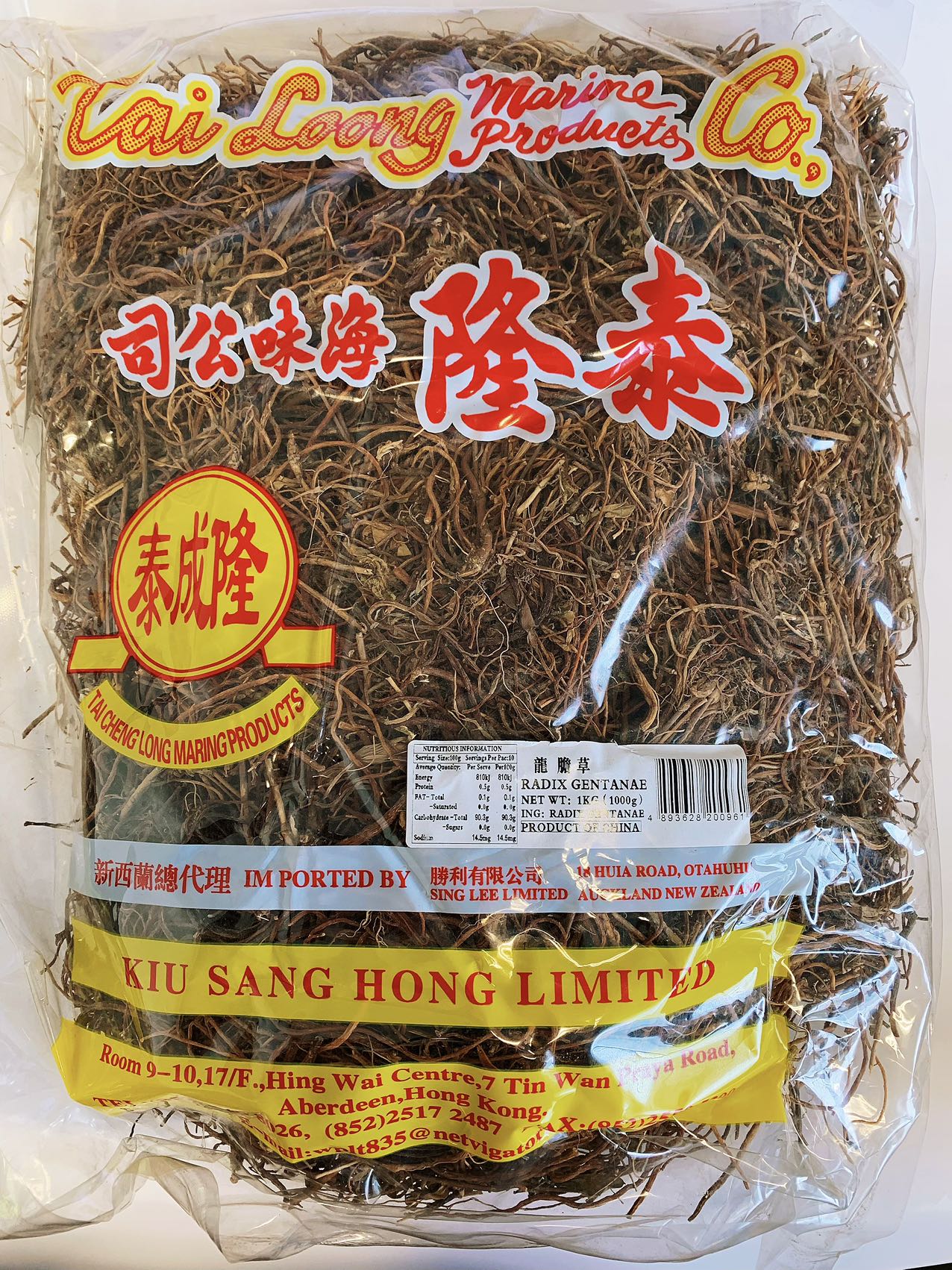 泰隆牌龙胆草1KG*20 TL RADIX GENTIANAE(GENTIANA SCABRA)