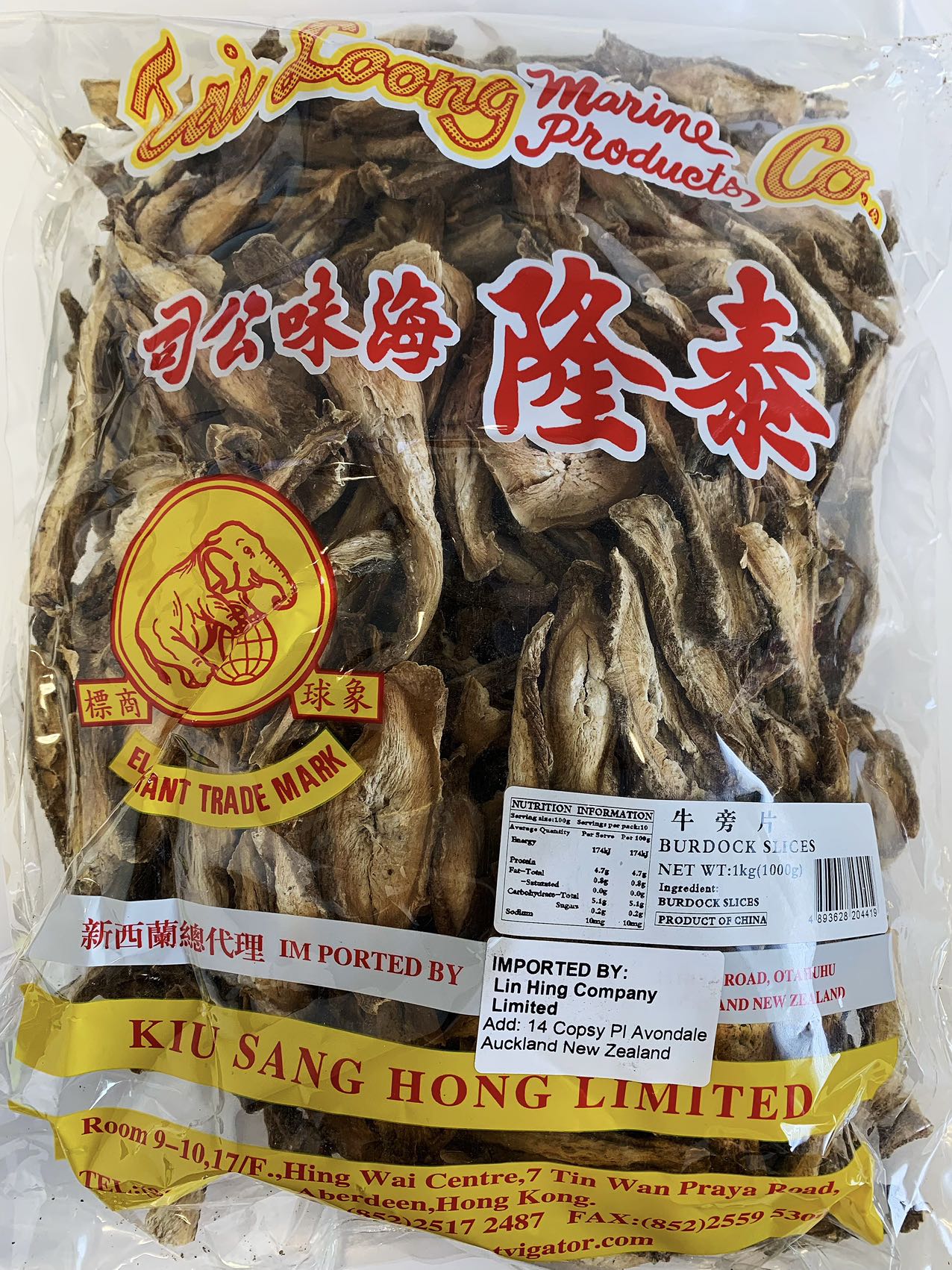 泰隆牌牛蒡片1KG*20 TL BURDOCK SLICES (ARCTIUM LAPPA)