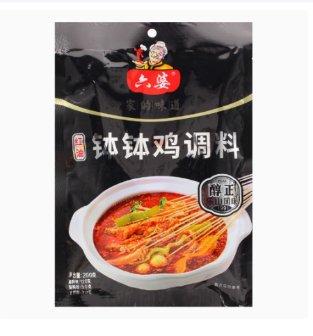 六婆红油钵钵鸡调味料200G*20 LP BOBO CHICKEN SEASONING