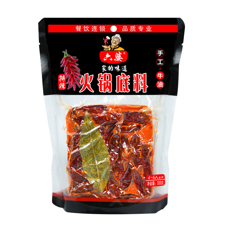 六婆手工牛油火锅底料(特辣)500G*20  LP SPICY HOT POT BASE