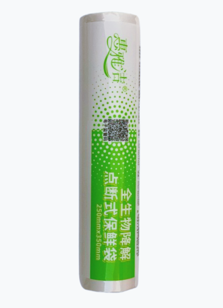 惠雅洁1502全生物降解平口保鲜袋25*35cm*100pcs 1*60 HYJ 1502 FULLY BIODEGRADABLE FOOD STORAGE BAG