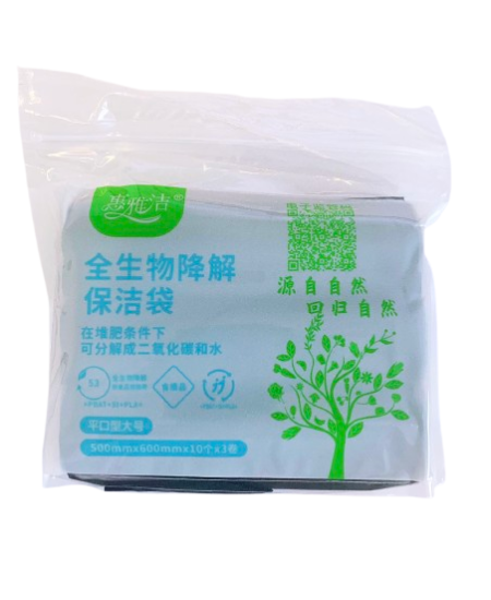 惠雅洁3222全生物降解平口保洁袋50*60cm*30pcs 1*36 HYJ 3222 FULLY BIODEGRADABLE CLEANING BAG