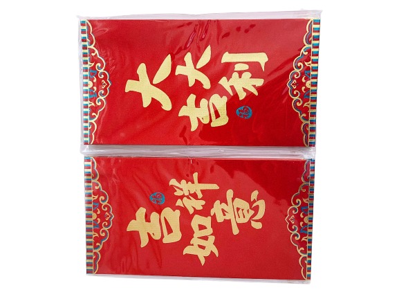 利是封JD044/JD046 (吉祥如意-福/大吉大利-福)1*360 RED PACKET