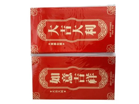 利是封JD066/JD068(如意吉祥/大吉大利) 1*360   RED PACKET