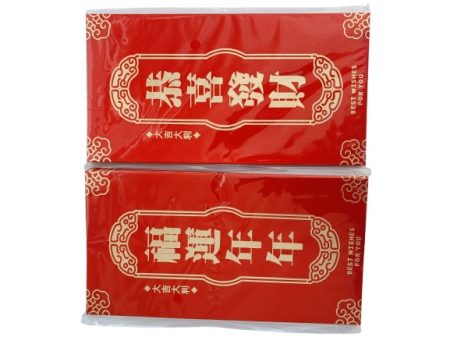 利是封JD074/JD076 (福运年年/恭喜发财) 1*360  RED PACKET