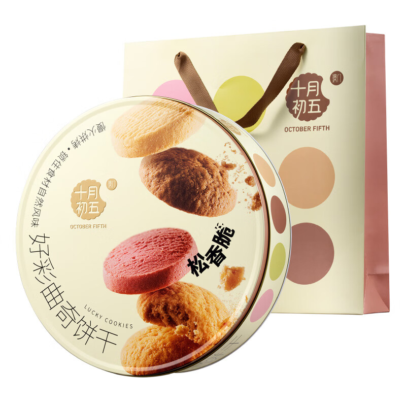 十月初五好彩曲奇饼干554G*8 5th OCT LUCKY COOKIES