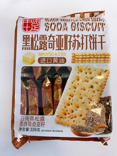 丰味十足黑松露奇亚籽味苏打饼干336G*12 FWSZ BLACK TRUFFLE CHIA SEED SODA CRACKERS