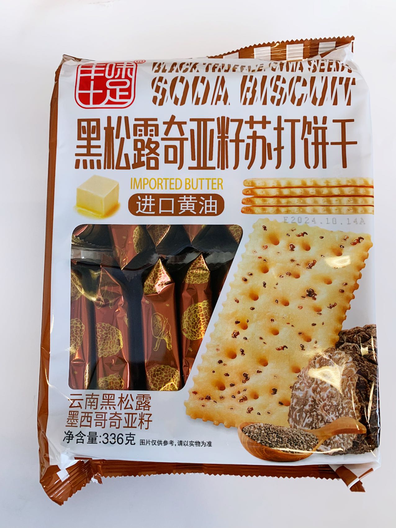 丰味十足黑松露奇亚籽味苏打饼干336G*12 FWSZ BLACK TRUFFLE CHIA SEED SODA CRACKERS