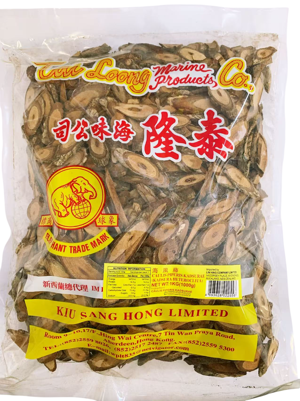 泰隆牌海风藤1KG*20 TL CAULIS PIPERIS KADSURAE