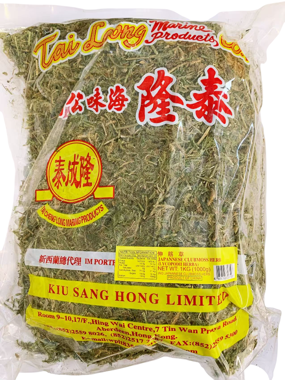 泰隆牌伸筋草1KG*20 TL JAPANESE CLUBMOSS HERB