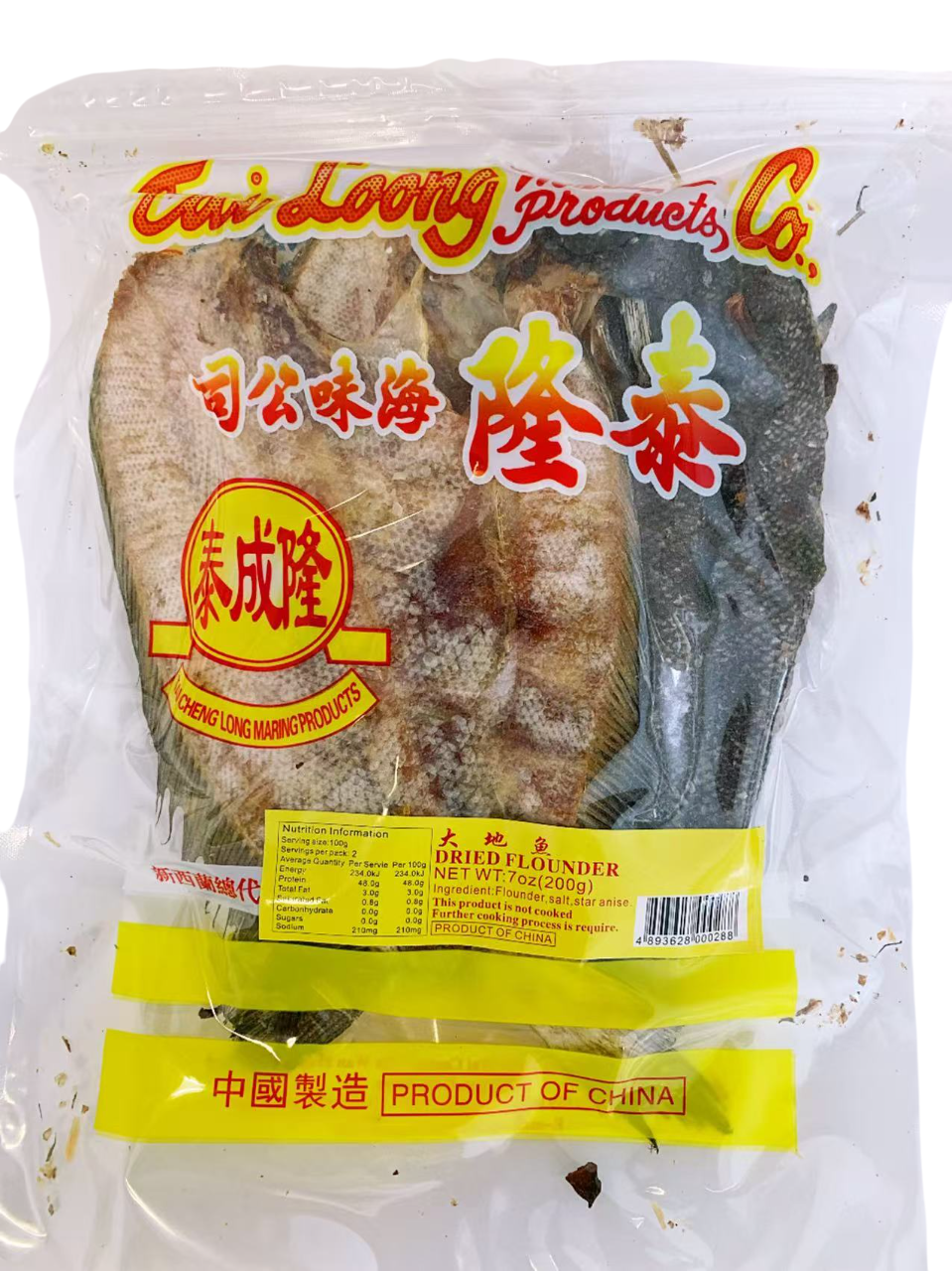 泰隆牌无头大地鱼 200G*100 TL DRIED FLOUNDER NO HEAD