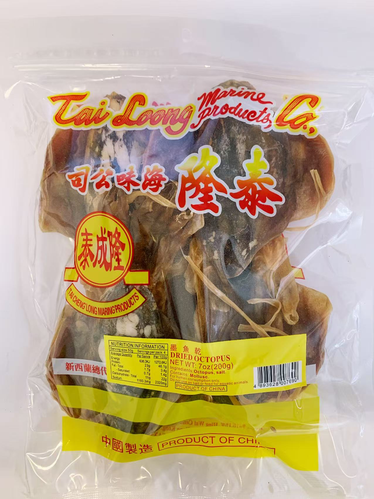 泰隆牌墨鱼干200G*100 TL DRIED OCTOPUS