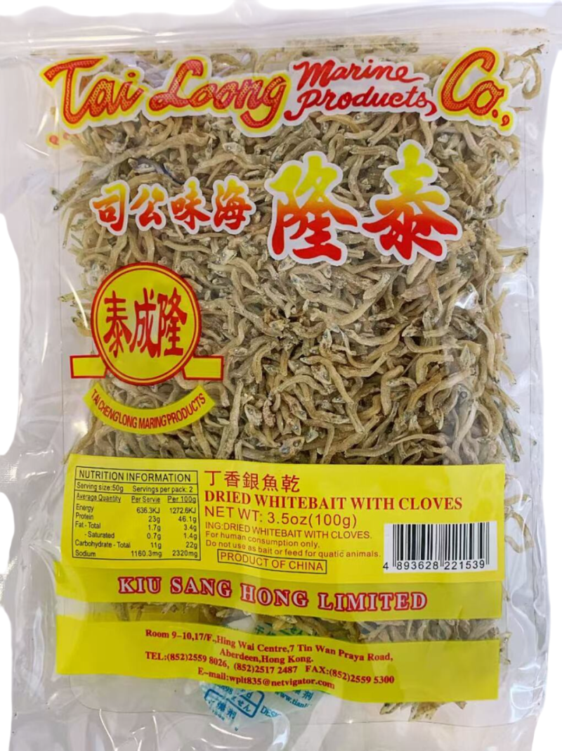 泰隆牌小丁香银鱼干100G*100 TL DRIED ANCHOVY