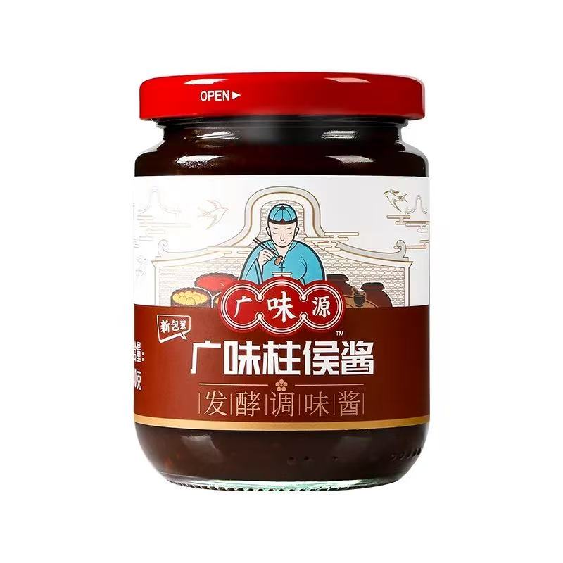 广味源柱侯酱240G*12 GWY CHU HOU PASTE