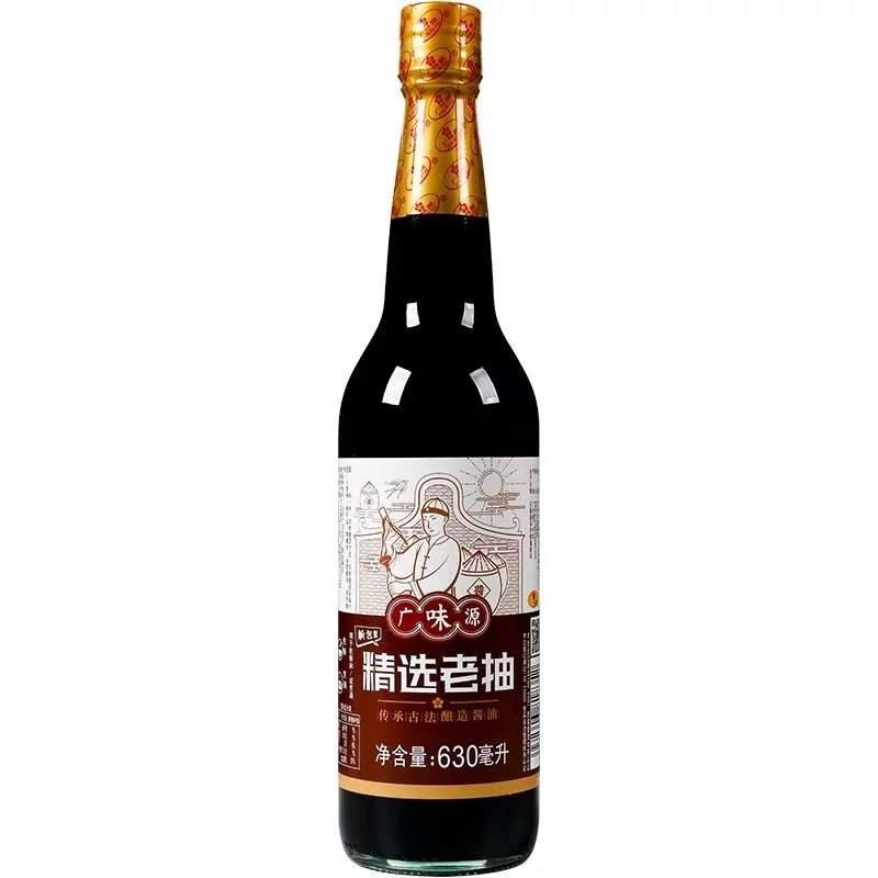 广味源精选生抽630ML*12 GWY SUPERIOR LIGHT SOY SAUCE(AN≥0.4)