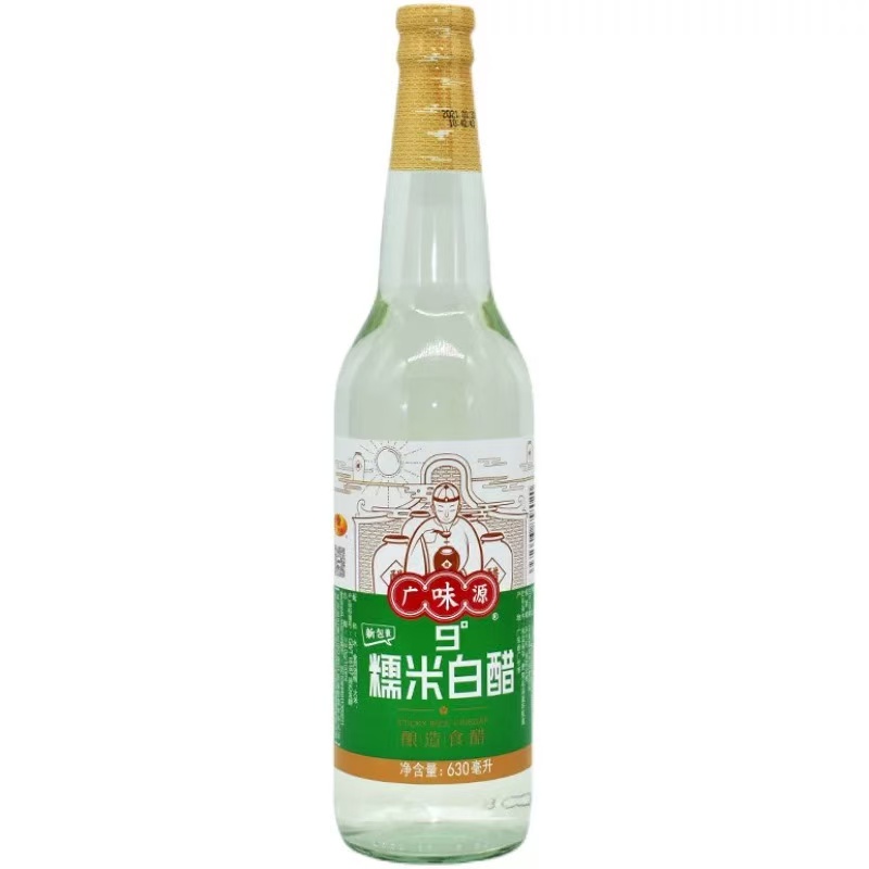 广味源9°糯米白醋630ML*12 GWY 9° RICE VINEGAR