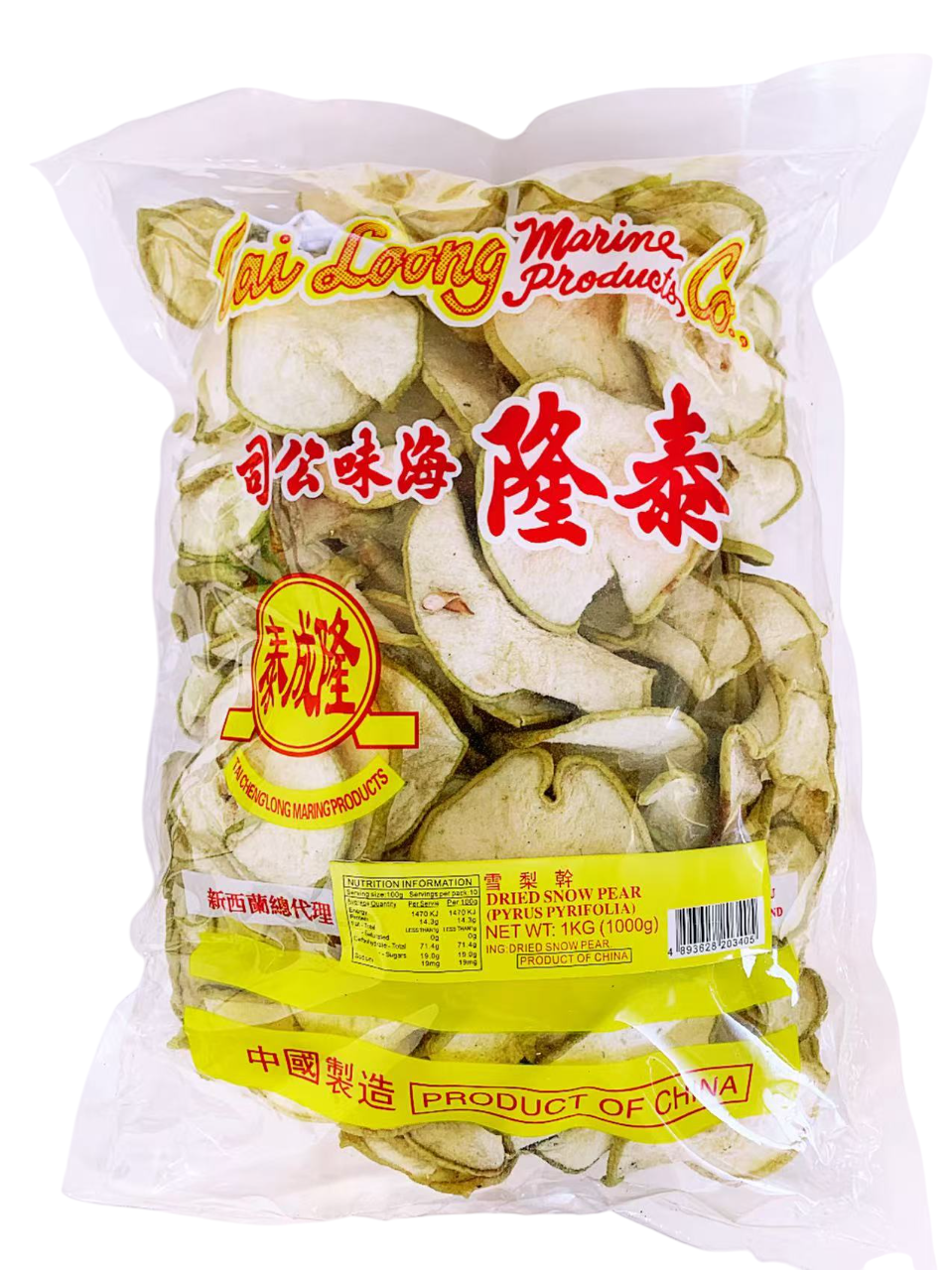 泰隆牌雪梨干1KG*20 TL DRIED SNOW PEAR