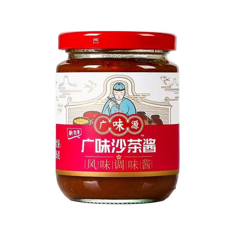 广味源沙茶酱226G*12  GWY SHA CHA SAUCE