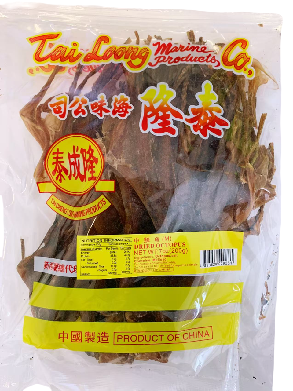 泰隆牌章鱼（中）200G*100 TL DRIED OCTOPUS