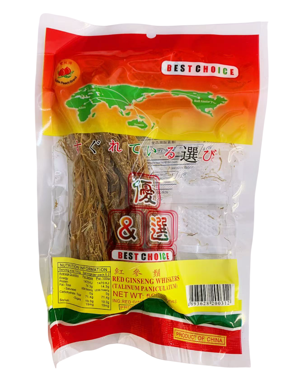 双桃牌红参须50G*50 DP GINSENG WHISKERS(TALINUM PANICULATUM)