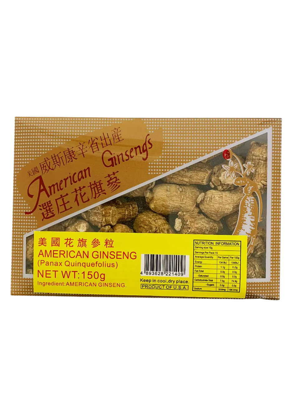 美国花旗参粒150G*70  AMERICAN GINSENG GRANULES