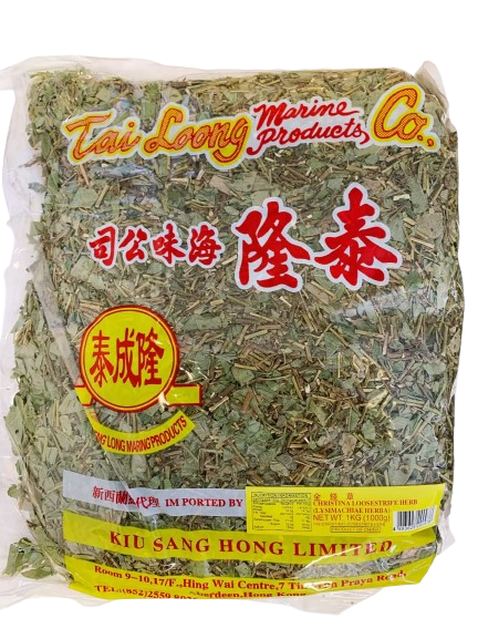 泰隆牌金钱草1KG*10 TL CHRISTINA LOOSETRIFE HERB (LYSIMACHIAE HERBA)