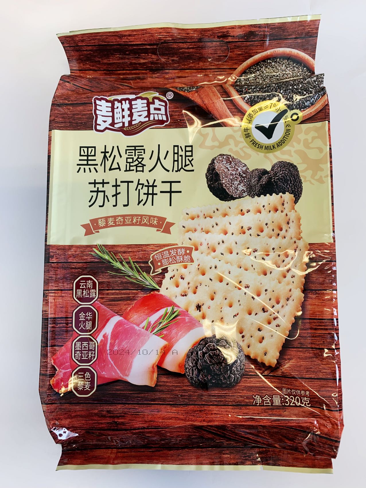 麦鲜麦点黑松露火腿苏打饼干320G*16 MXMD BLACK TRUFFLE HAM SODA CRACKERS
