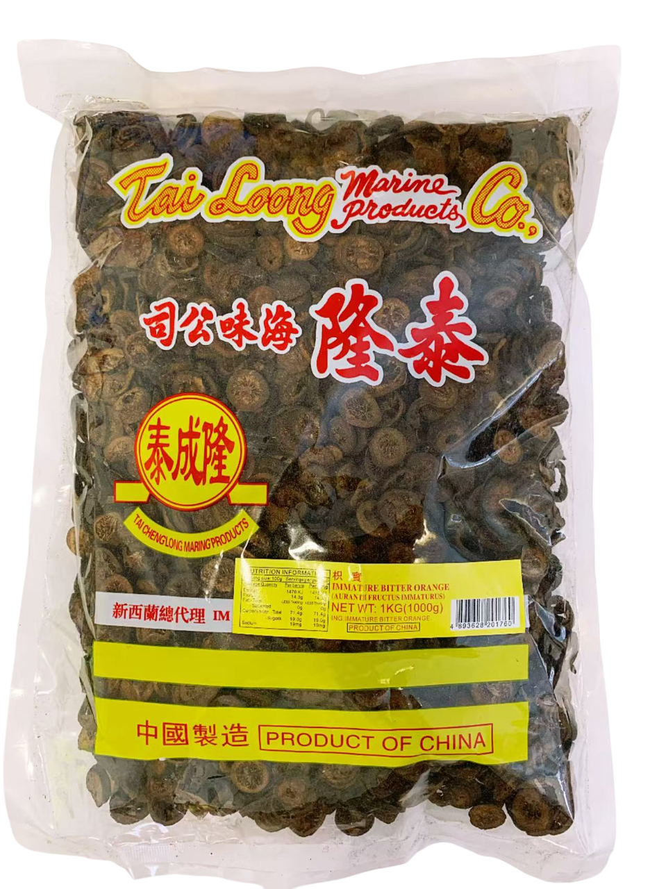 泰隆牌枳实1KG*20 TL IMMATURE BITTER ORANGE
