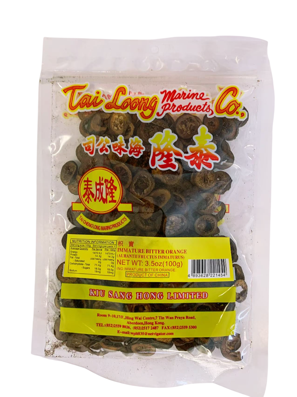 泰隆牌枳实100G*100 TL IMMATURE BITTER ORANGE