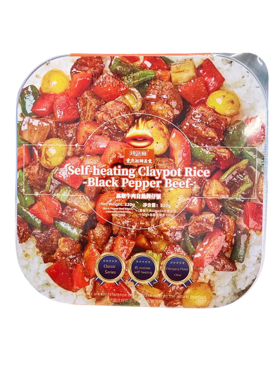 辣味客自热煲仔饭黑椒牛肉320G*16  LWK SELF-HEATING CLAYPOT RICE BLACK PEPPER BEEF
