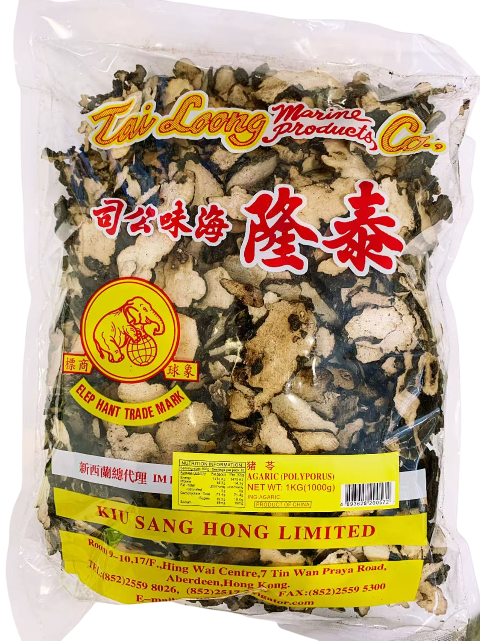 泰隆牌猪苓1KG*20  TL AGARIC (POLYPORUS)