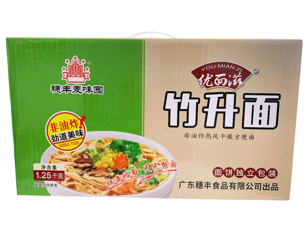 穗丰优面滋竹升面1.25KG SF ZHUSHENG NOODLES