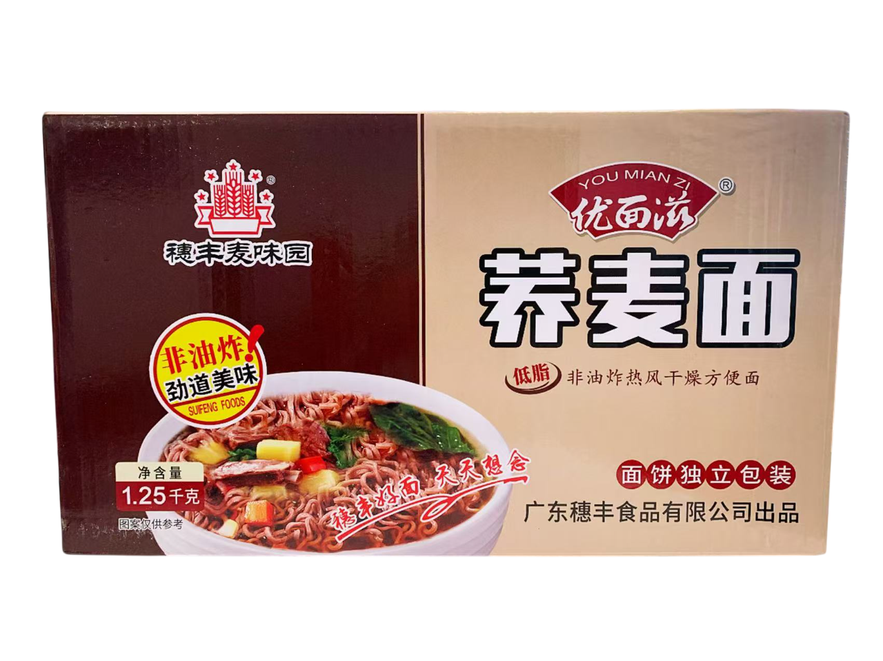 穗丰优面滋荞麦面1.25KG  SF BUCKWHEAT NOODLES