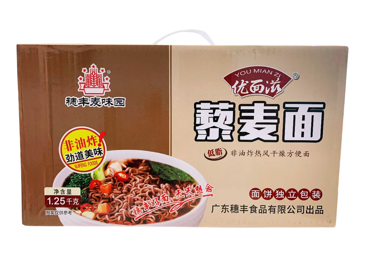 穗丰优面滋藜麦面1.25KG SF QUINOA NOODLES