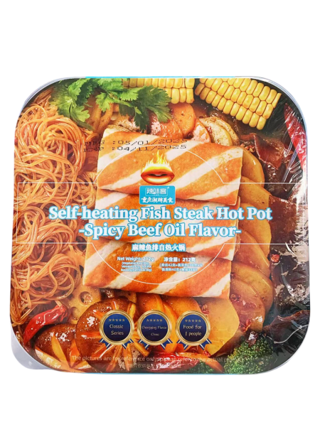 辣味客自热鱼排火锅麻辣牛油212G*24 LWK SELF-HEATING FISH STEAK HOT POT SPICY BEEF OIL FLAVOR