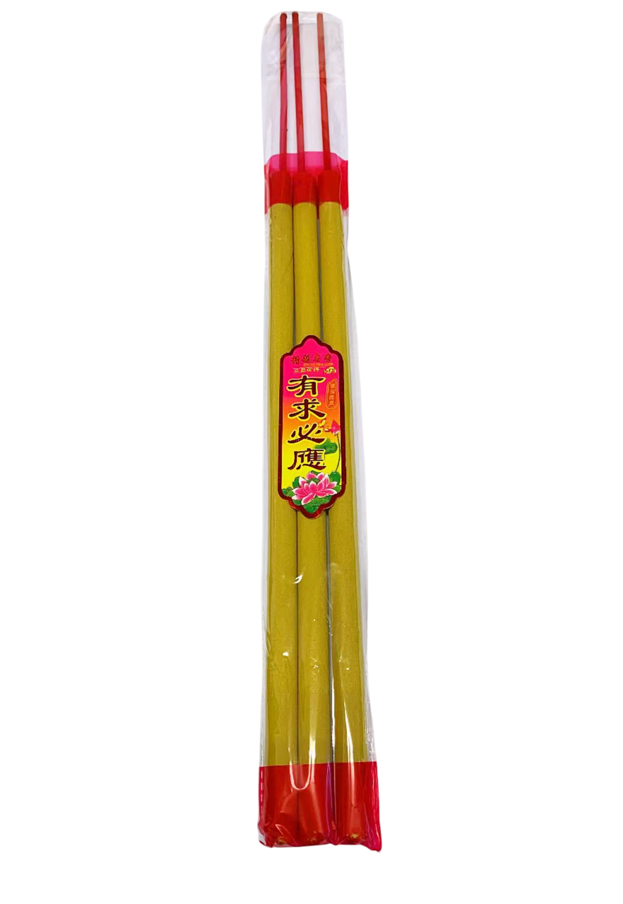 18寸黄香 -有求必应无字香(三支装) 1*160 JOSS  INCENSE STICK