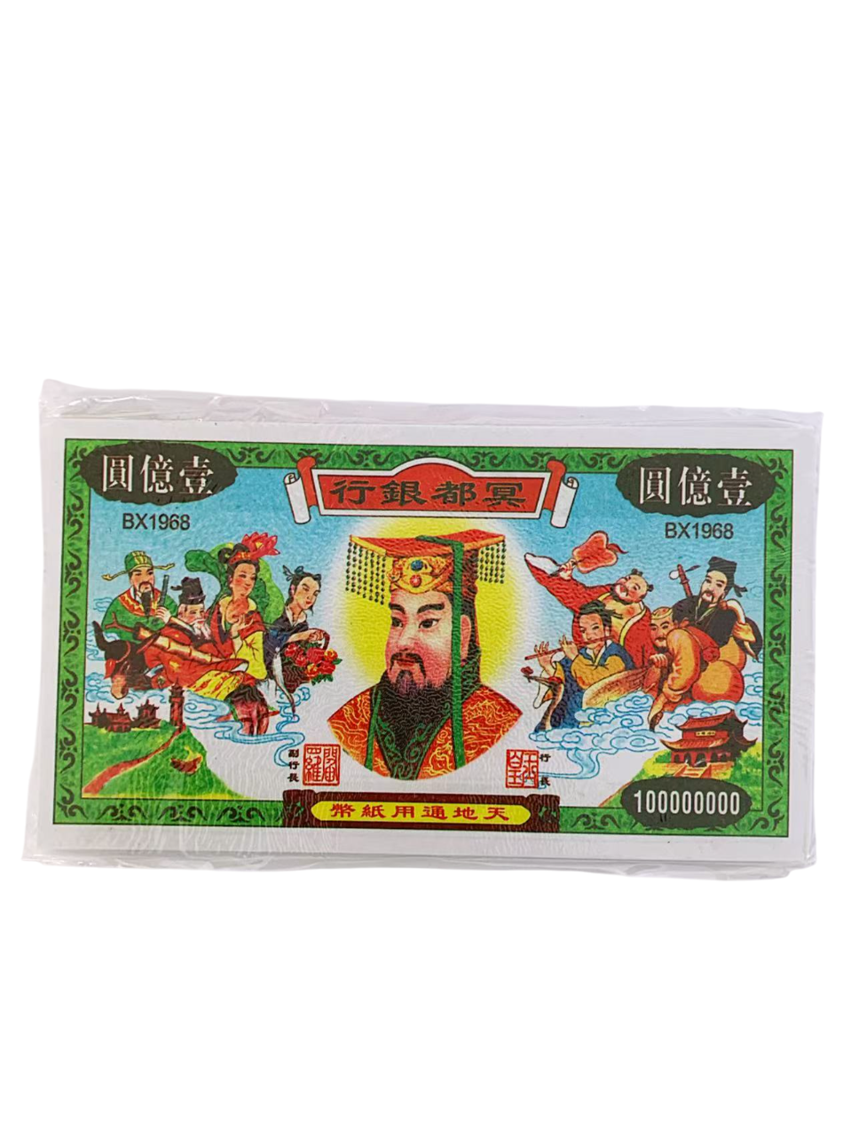 志成40开八仙彩冥纸(1亿)1*200 ZC JOSS PAPER 8 GOD – Lin Hing Company Ltd