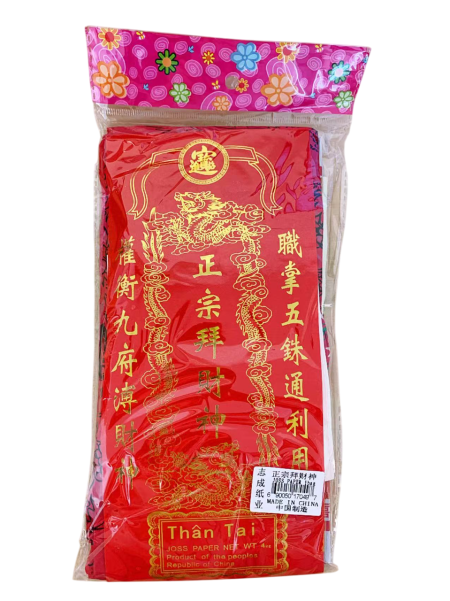 志成正宗拜财神1*100 ZC JOSS PAPER WORSHIP MONEY GOD